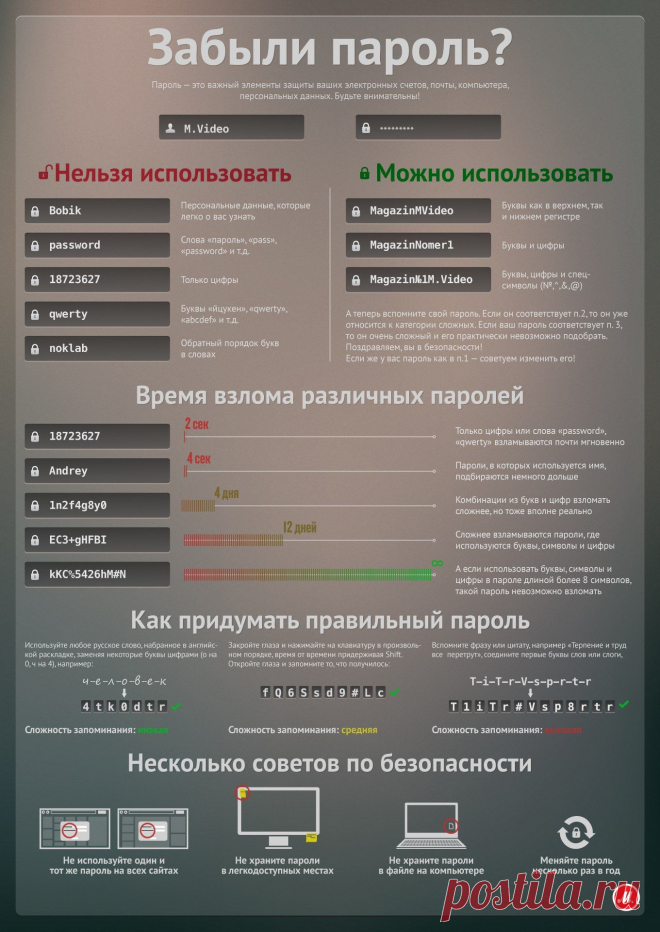 http://statictab.com/yxxo9wo ЗАБЫЛИ ПАРОЛЬ?