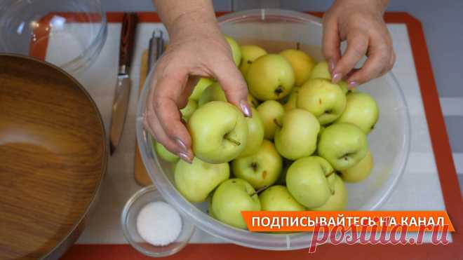 Маринованные яблоки на зиму быстрого приготовления | Дина, Коллекция Рецептов | Дзен