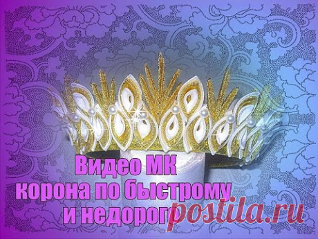 Новогодняя корона быстро и не дорого  Árvore de coroa ,de forma rápida e barata