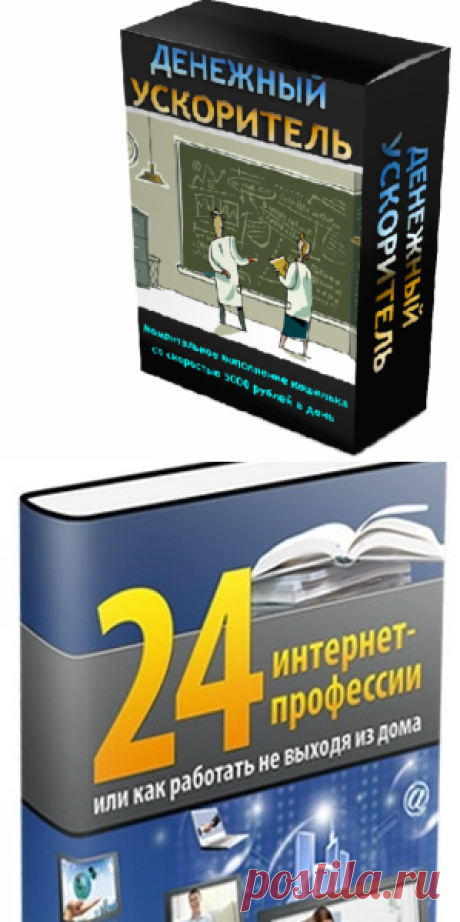 Презентация