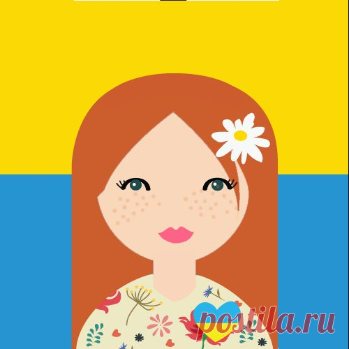 Єдині