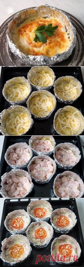 Куриное филе "Сюрприз"