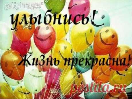 &quot;Я люблю тебя,каждый мой день!&quot;