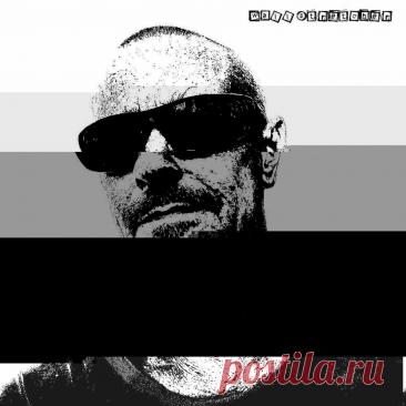 Wall Stretcher - Art School Disaster (EP) (2025) 320kbps / FLAC