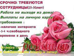 На фото друзей