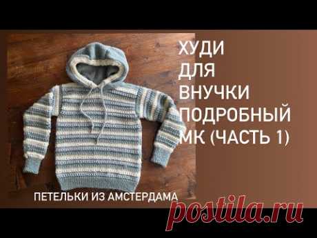 Худи спицами с капюшоном для девочки  8-10 лет. Узор Брунелло Кучинелли. #вязаниеспицами #knitting