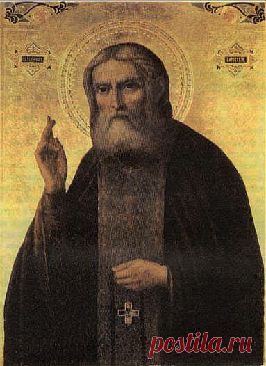 Дневник Мотовилова о Серафиме Саровском