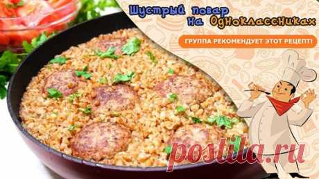 Вкуснющий Ужин за 30 минут! Быстро, Просто и Доступно!