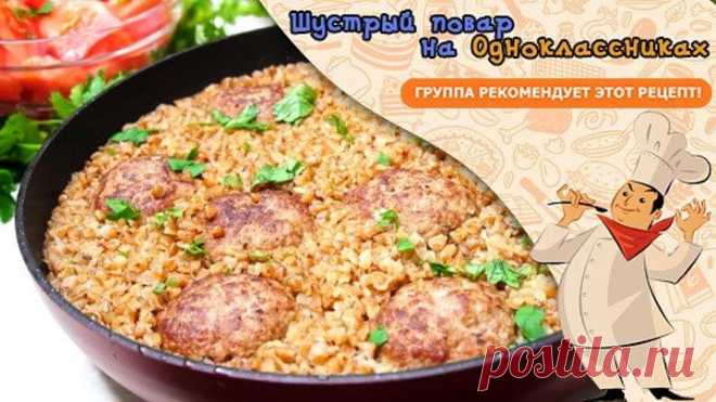 Вкуснющий Ужин за 30 минут! Быстро, Просто и Доступно!
