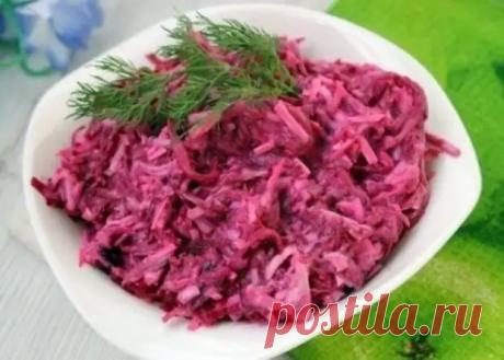 Свекольный салат - Наш уютный дом - медиаплатформа МирТесен