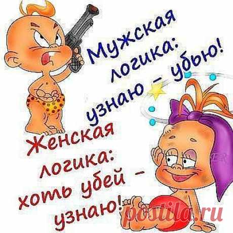 логика