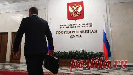 В Госдуме одобрили закон о социальных банковских вкладах. Госдума приняла в первом чтении законопроект, позволяющий гражданам с низкими доходами открывать социальные банковские вклады в пределах 50 тыс. руб. Об этом сообщили на сайте нижней палаты парламента страны. Согласно проекту, получающие ...