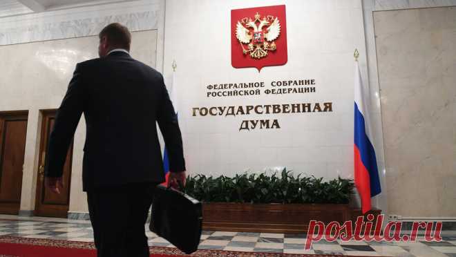 В Госдуме одобрили закон о социальных банковских вкладах. Госдума приняла в первом чтении законопроект, позволяющий гражданам с низкими доходами открывать социальные банковские вклады в пределах 50 тыс. руб. Об этом сообщили на сайте нижней палаты парламента страны. Согласно проекту, получающие ...