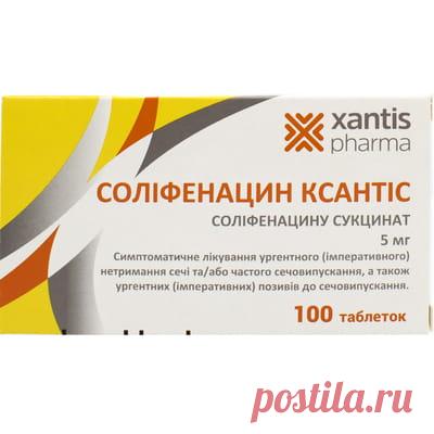 Солифенацин Ксантис таблетки покрытые пленочной оболочкой по 5 мг 10 блистеров по 10шт (8594183959481) Санека (Словакия) - инструкция, купить по низкой цене в Украине | Аналоги, отзывы - Аптека 9-1-1 Купить Солифенацин Ксантис таблетки покрытые пленочной оболочкой по 5 мг 10 блистеров по 10шт в аптеке 【9-1-1】 Код: 8594183959481 💊 В наличии ✔️ Цена 545.54 грн ✔️ Доставка по Украине. Инструкция к препарату, состав, отзывы и аналоги