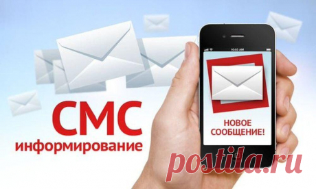 Как банки обдирают своих клиентов. Или новый способ мошенничества?
То, что банки дают кредиты под бешеные проценты, про это уже писали не раз. Взваливают на плечи несчастного заемщика не только страховку, но и другие затраты. Вот об этом я сегодня и пишу. с сайта https://35.mchs.gov.ru/deyatelnost/press-centr/novosti/4180866 Я, как добросовестный плательщик кредитов, решила вернуть себе остаток...
Читай дальше на сайте. Жми подробнее ➡