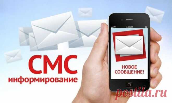 Как банки обдирают своих клиентов. Или новый способ мошенничества?
То, что банки дают кредиты под бешеные проценты, про это уже писали не раз. Взваливают на плечи несчастного заемщика не только страховку, но и другие затраты. Вот об этом я сегодня и пишу. с сайта https://35.mchs.gov.ru/deyatelnost/press-centr/novosti/4180866 Я, как добросовестный плательщик кредитов, решила вернуть себе остаток...
Читай дальше на сайте. Жми подробнее ➡