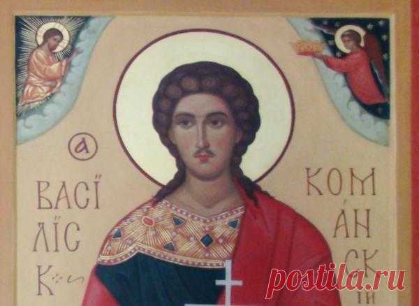 Святой Василиск, житие мученика Василиска Команского