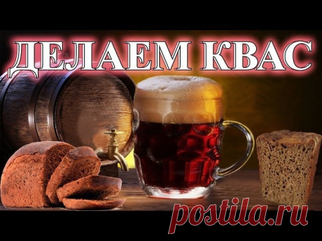 Напиток патриотов