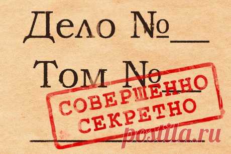 Кому грозит обвинение в госизмене?