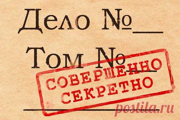Кому грозит обвинение в госизмене?