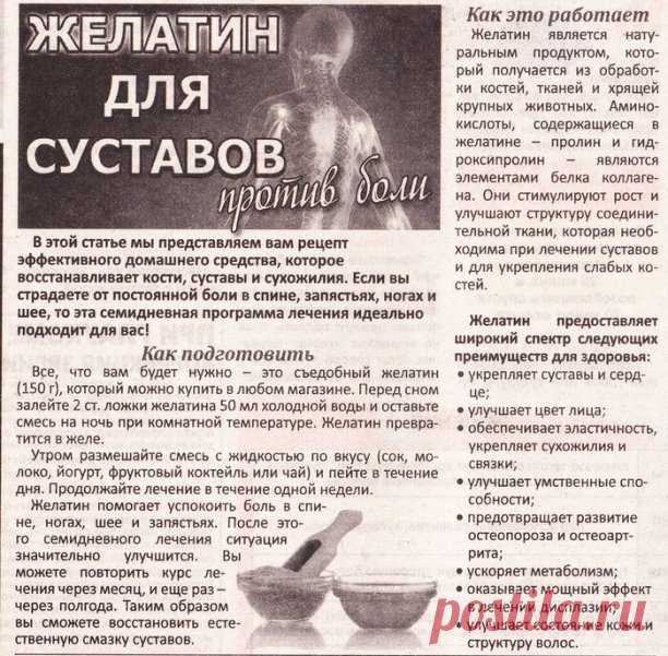 #полезныесоветы
