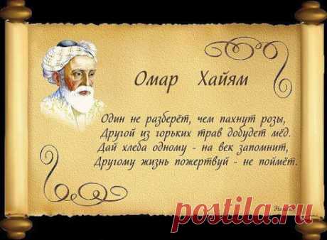 Кто был в аду — тот рай полюбит, он знает, что и с чем сравнить… 
Кто лоб не бил — тот боль не чует, ведь он её не ощутил… 
Кто ошибался — тот не будет, кричать, что всё наоборот… 
Он просто скажет — «Я тут рядом, ты не волнуйся, всё пройдёт!»