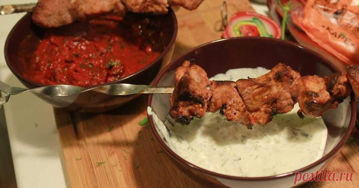 6 самых популярных соусов к шашлыку: найдется на любой вкус и цвет! К тому же они очень простые и доступные.