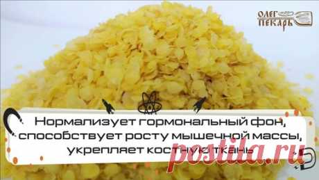 Хлопья пшенные. Обзор. Способ приготовления | Магазин Олег Пекарь | Дзен