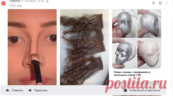 Почта Mail.ru