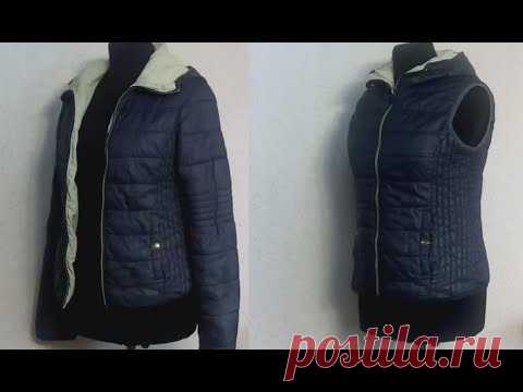 Из куртки в жилет. Обработка проймы. Установка бегунка в спиральной молнии