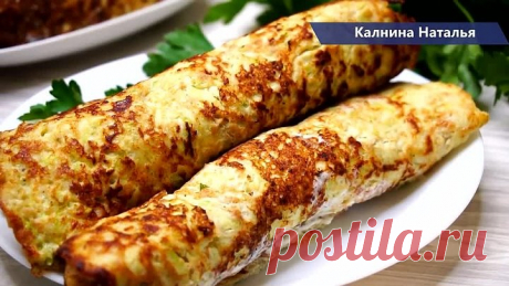 Бризоль из фарша и кабачков. ГОТОВЛЮ уже НЕДЕЛЮ и не надоедает.