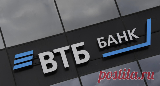ВТБ поднял ставку по депозитам до 22% годовых | Дзен