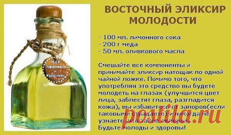(69) Одноклассники