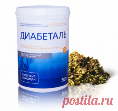 Диабеталь - эффективное средство от диабета!