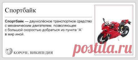Новости
