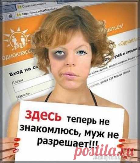 Знакомства (Cтих) Да-а-а...в транспорте знакомились когда-то,В стройотряде, на катке, в кино...А сейчас ходить туда не надо -Есть в "сети" теперь у нас окно.Молодёжь, и старики, и детиПальчиком по клавишам стучат,Все "...