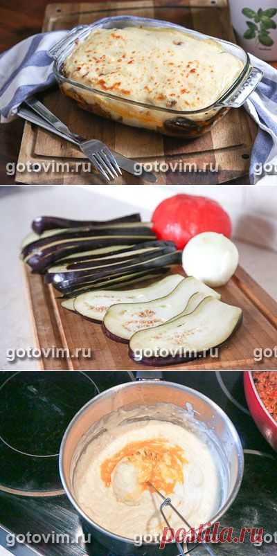 Мясная мусака. Фото-рецепт / Готовим.РУ