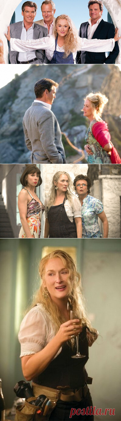 Красавица Мерил Стрип … О, Mamma Mia! Яркий гардероб стильной актрисы | Алёна@Жизнь после 40 ;) | Яндекс Дзен