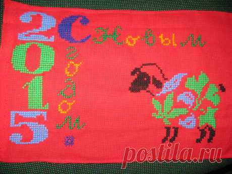 Новый 2015 год