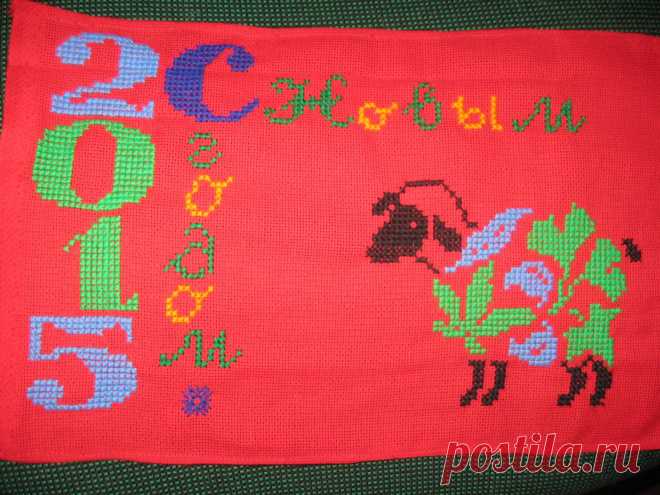 Новый 2015 год