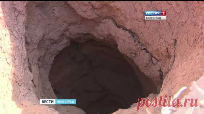 Загадочную воронку изучают в поле под Волгоградом