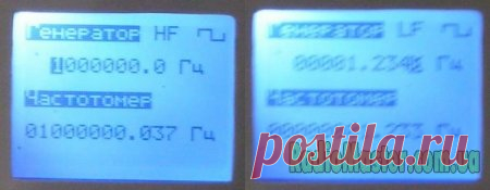 Генератор-частотомер на MSP430 Хочу предложить несложный, но очень полезный в радиолюбительской практике прибор. Он сочетает в себе генератор и частотомер.Прибор имеет следующие характеристики:Генератор:генерируемая частота в низкочастотном диапазоне 0-15000 Гц с дискретностью 0.0005 Гцгенерируемая частота в высокочастотном