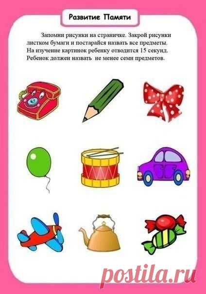 Интересные новости