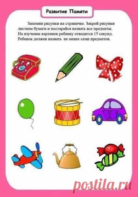 Интересные новости