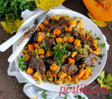 Куриная печень с тыквой