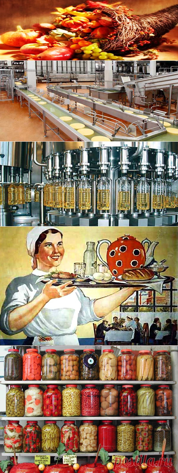 * К ИЗОБИЛИЮ! * Питание является одним из основных условий существования человека, а проблема питания — одной из основных проблем человеческой культуры.
Количество, качество, ассортимент потребляемых пищевых продуктов, своевременность и регулярность приема пищи решающим образом влияют на человеческую жизнь во всех ее проявлениях...