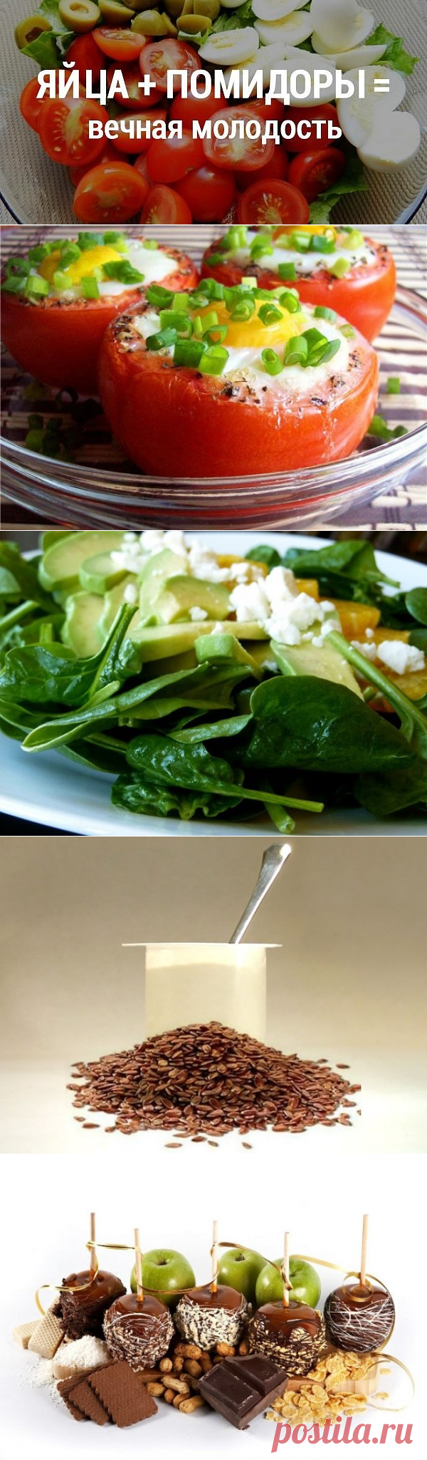 (95) Одноклассники