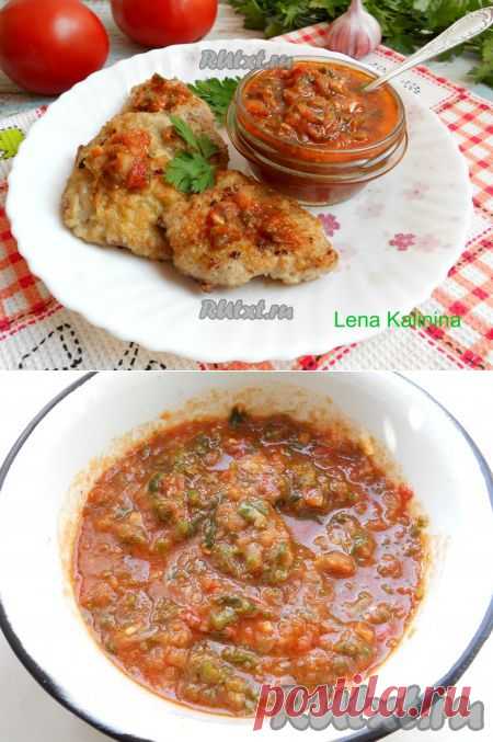 Острый соус к мясу