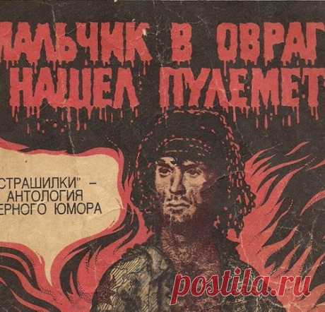 Садюшки