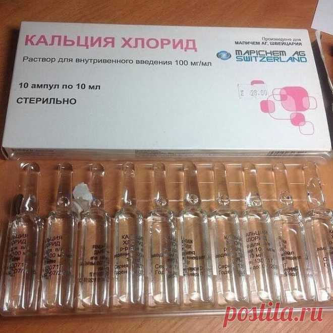 Купила в аптеке за копейки. Я в шоке. Морщины на лбу разглаживаются!!!!!!
Даже муж заметил
Записывайте рецепт